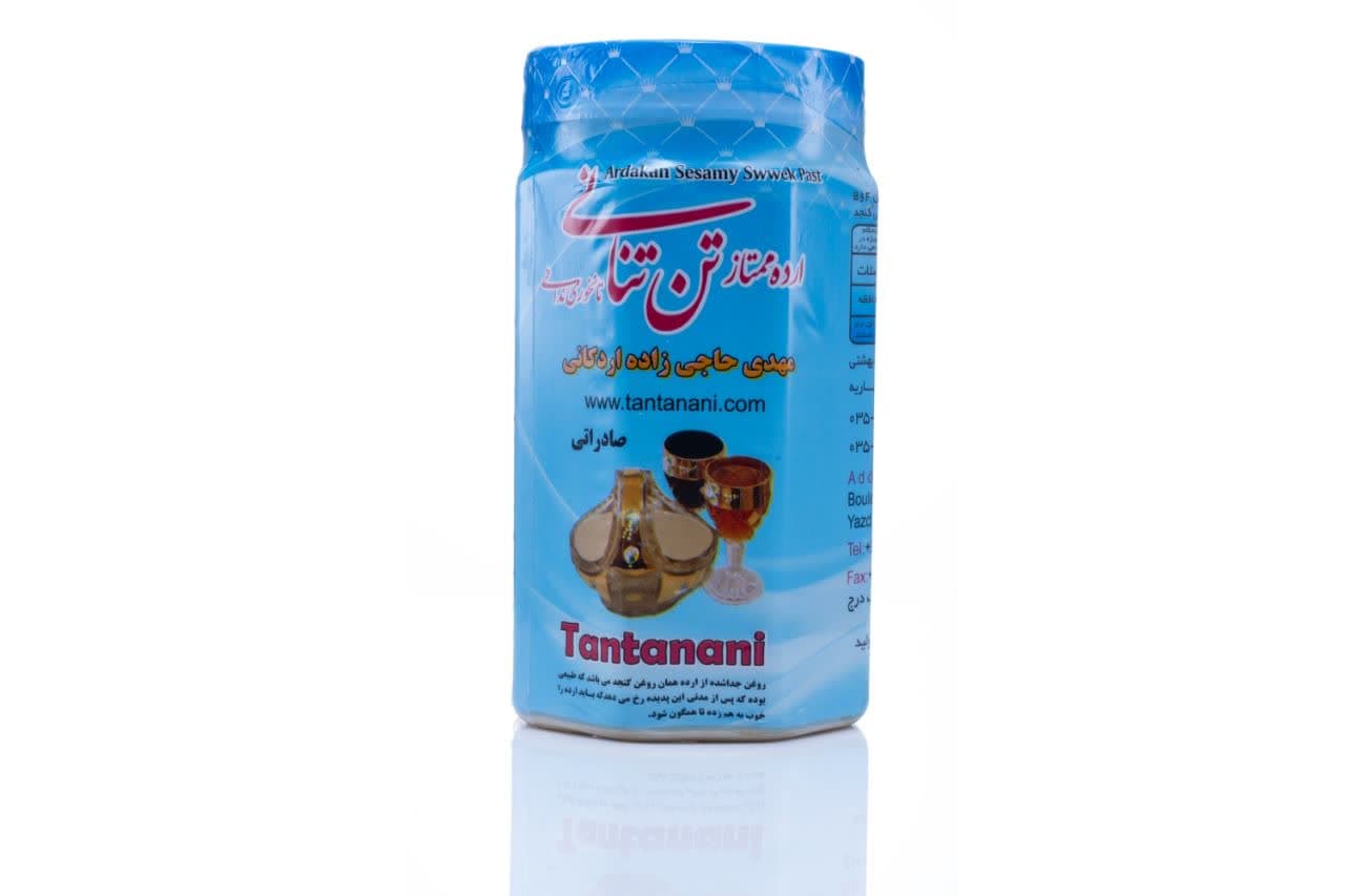 اقیانوس ارده