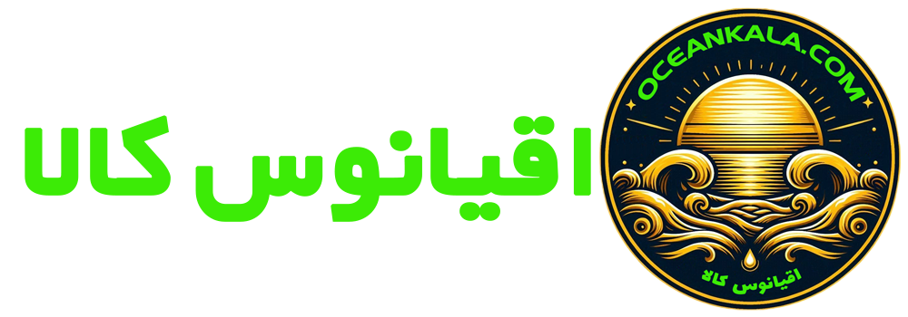 اقیانوس کالا🌊
