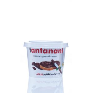 ارده با فراورده کاکائویی 250 گرمی